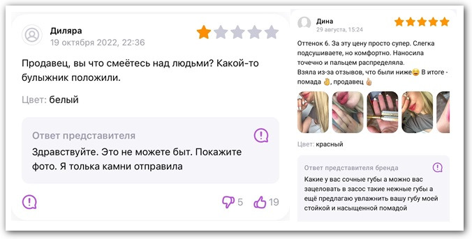 шутка не в тему